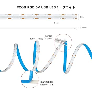 BTF-LIGHTING FCOB COB IC LEDテープライト 高密度 フ Amazon | BTF-LIGHTING COB FCOB LEDテープライト 高密度